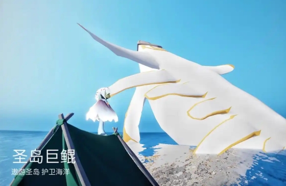 光遇怎么拯救被困的鳐鲸