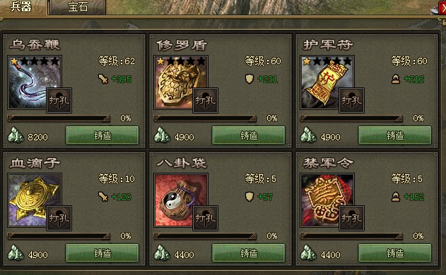 攻城掠地费耀怎么过