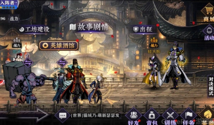 影之刃3横断萧墙怎么进入
