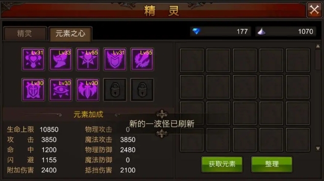 全民奇迹法师里怎么加点