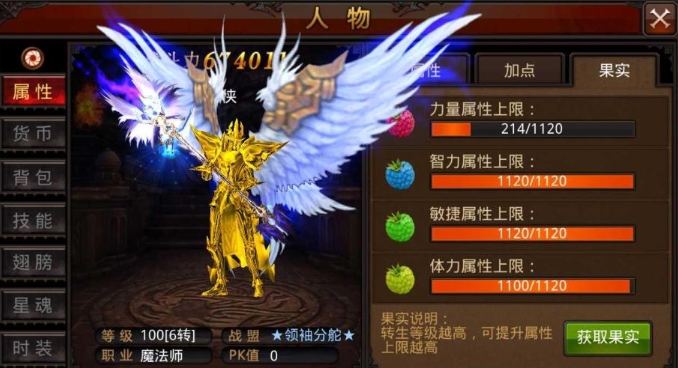 全民奇迹法师里怎么加点