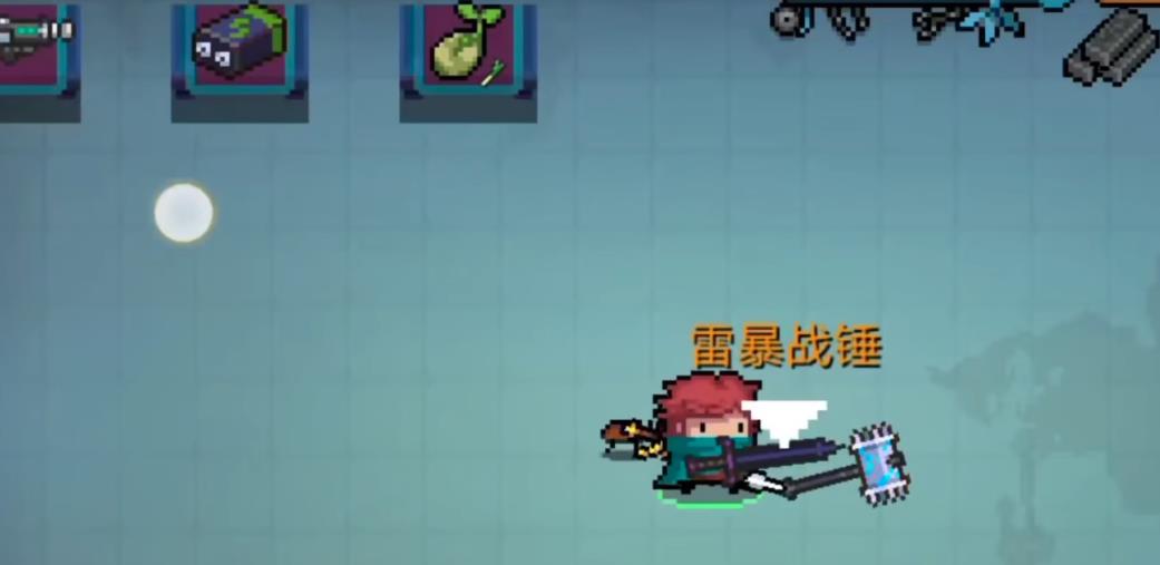 元气骑士雷暴战锤这把武器怎么样