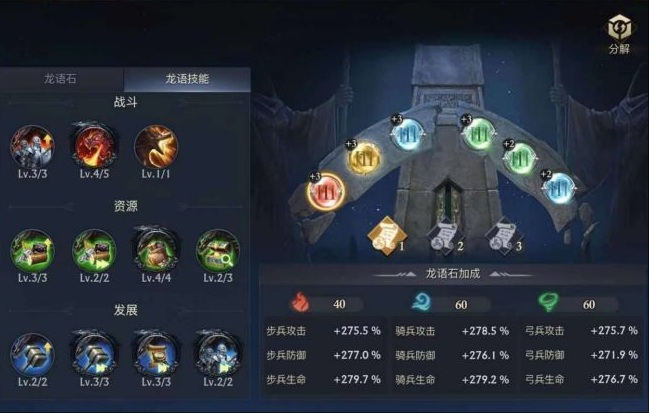 阿瓦隆之王天赋技能怎么用