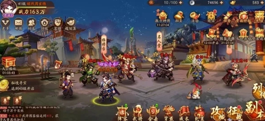 少年三国志2魏国阵营怎么站位