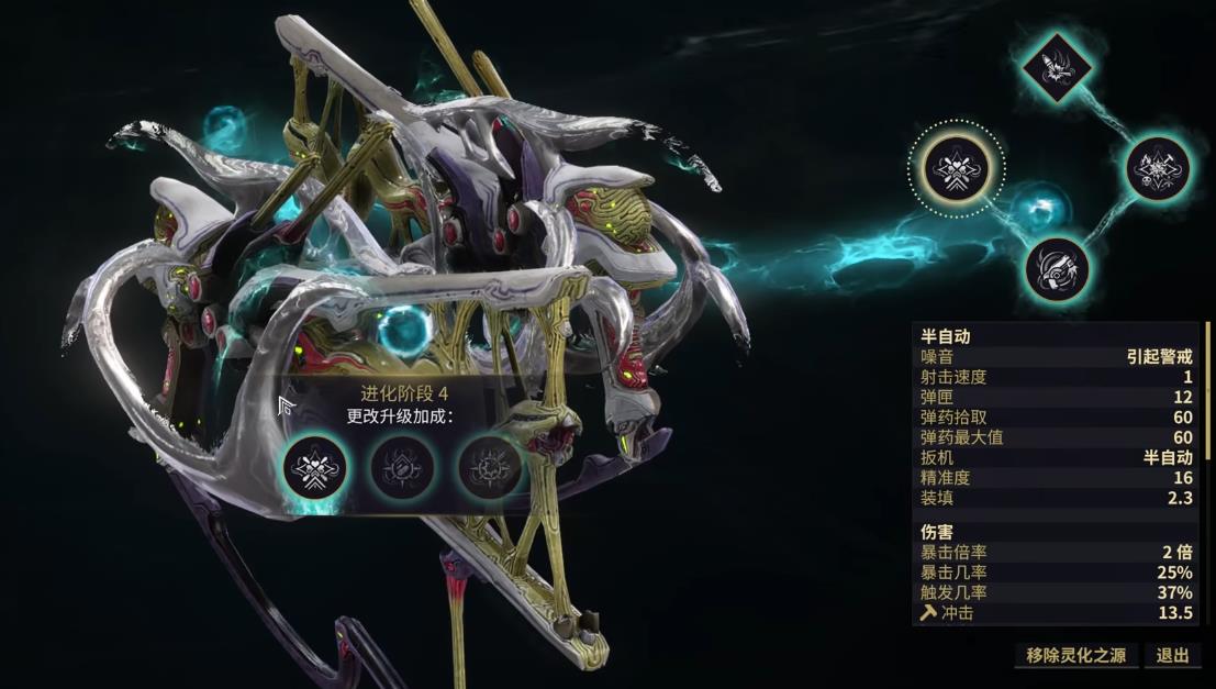 星际战甲毒囊双枪怎么样