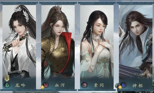 逆水寒手游有哪些职业