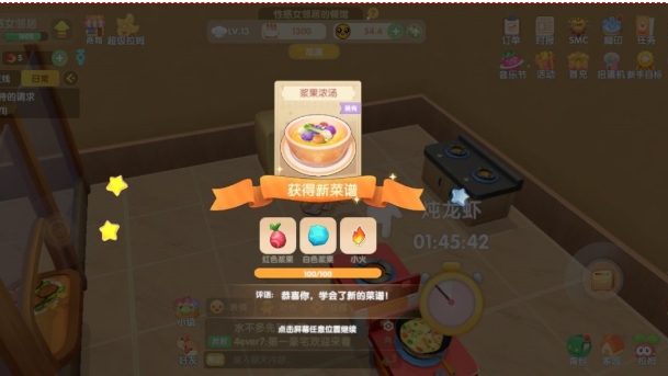 摩尔庄园手游家园特产怎么改