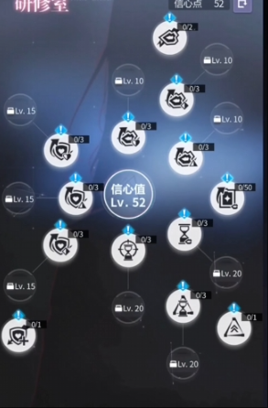 未定事件簿共情印象怎么用