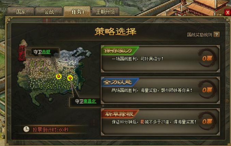 攻城掠地屯田升级要怎么升