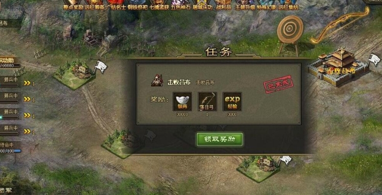 攻城掠地屯田升级要怎么升