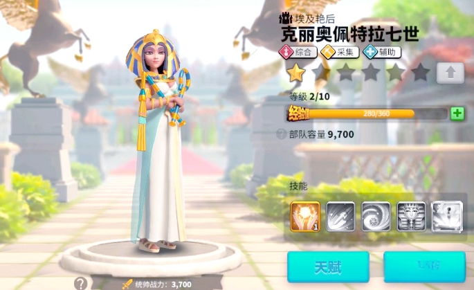 万国觉醒怎么选英雄