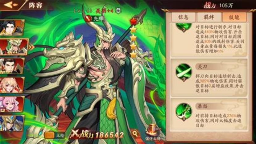 放开那三国3的金卡怎么用