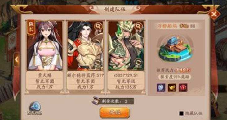 放开那三国3的金卡怎么用
