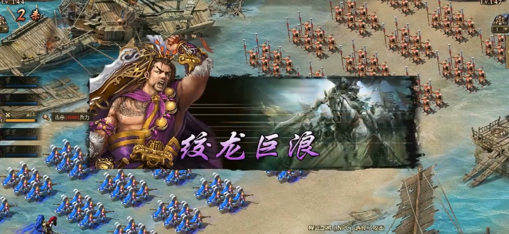攻城掠地怎么拿紫甘宁