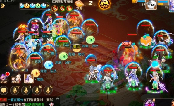 梦幻西游魔王用什么动物套好