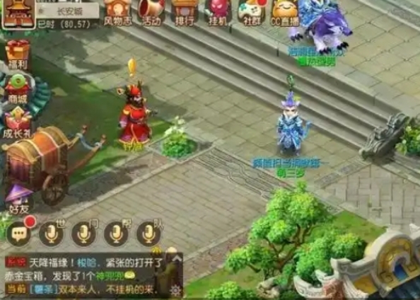 梦幻西游魔王用什么动物套好