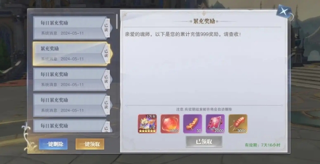斗罗大陆魂师对决星斗币怎么获得
