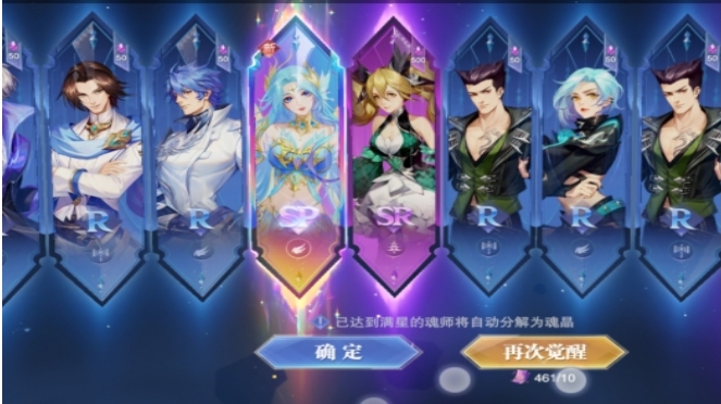 斗罗大陆魂师对决星斗币怎么获得