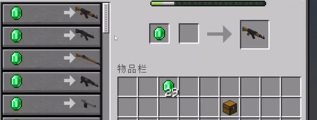 我的世界智能村民模组怎么用