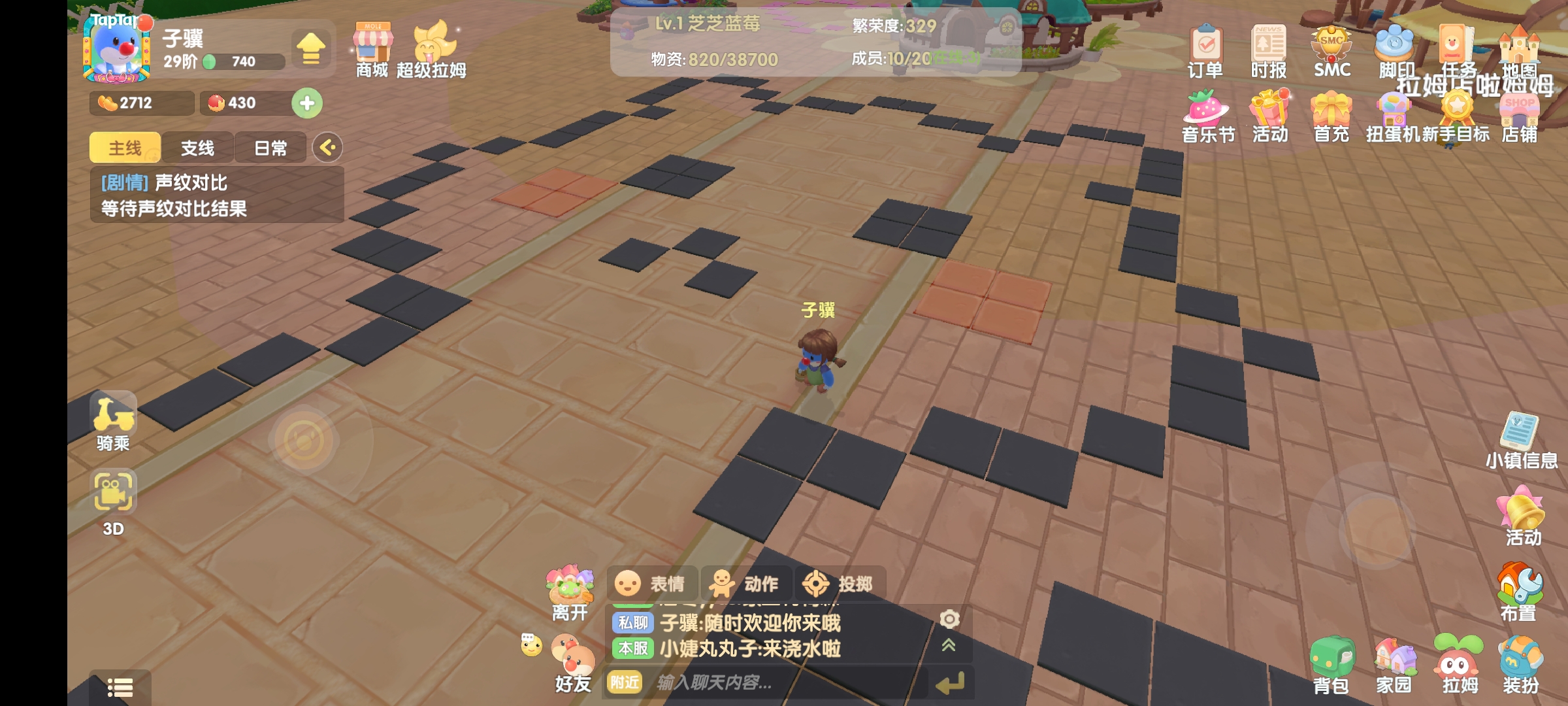 摩尔庄园的蓝莓怎么获得