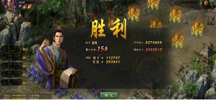 攻城掠地里112级副本怎么过