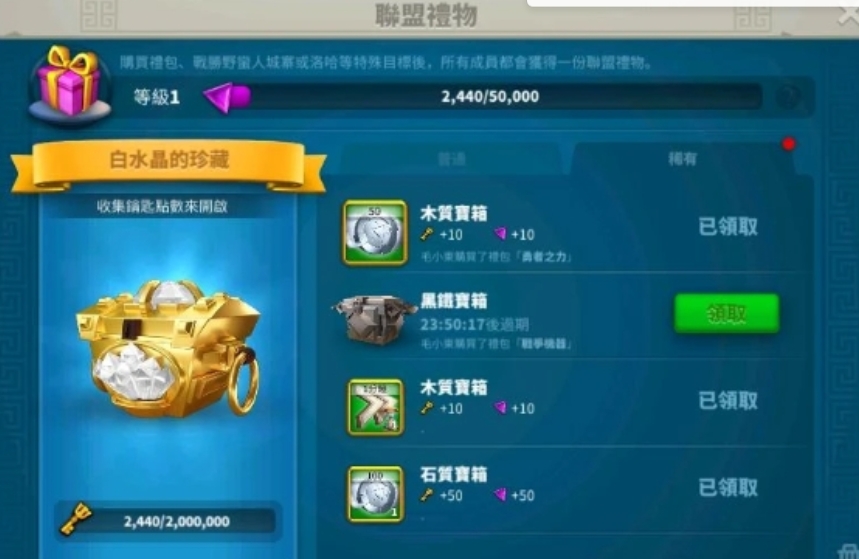 万国觉醒联盟的钱怎么获得