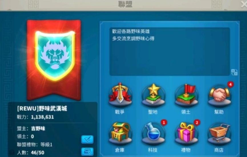 万国觉醒联盟的钱怎么获得