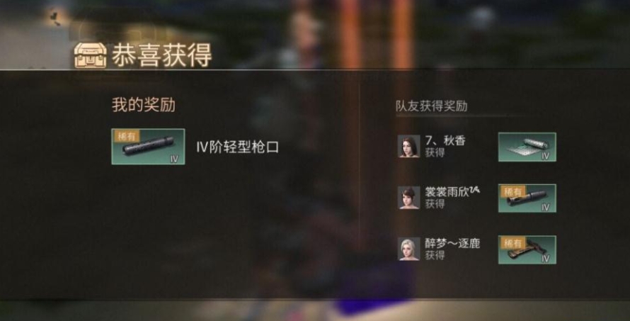明日之后负重犬怎么增加格子