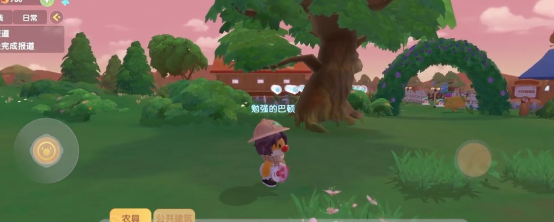 摩尔庄园手游邻居中间的部分怎么清空