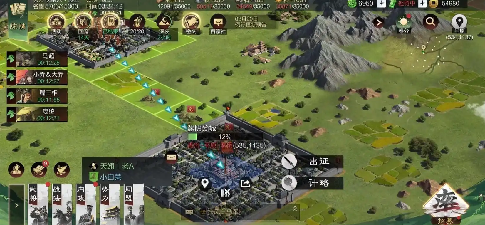 率土之滨攻城怎么建要塞