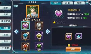 斗罗大陆龙王传说碎片怎么用