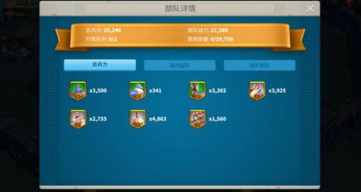 万国觉醒属性怎么提高的