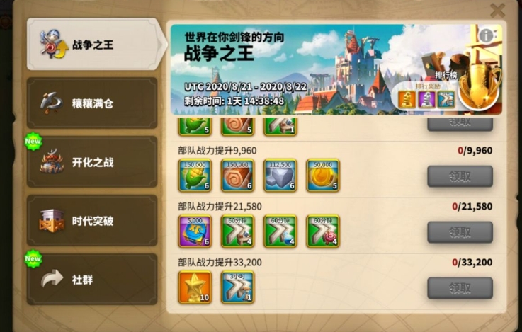 万国觉醒属性怎么提高的