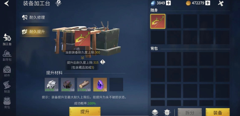 冰原守卫者金斧头怎么制作