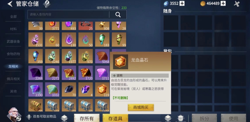 冰原守卫者金斧头怎么制作