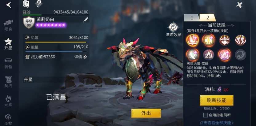 冰原守卫者金斧头怎么制作