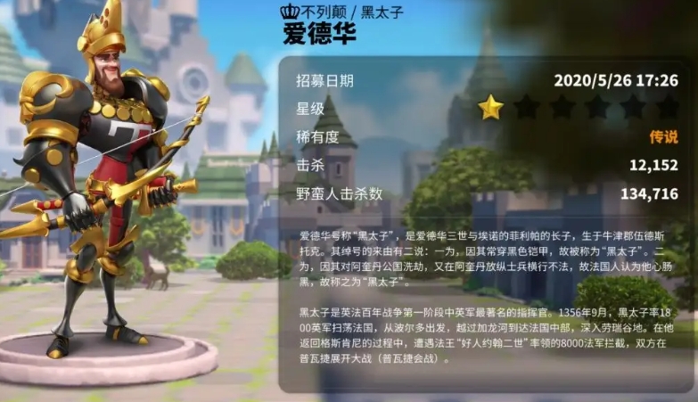 万国觉醒二代武将怎么获得