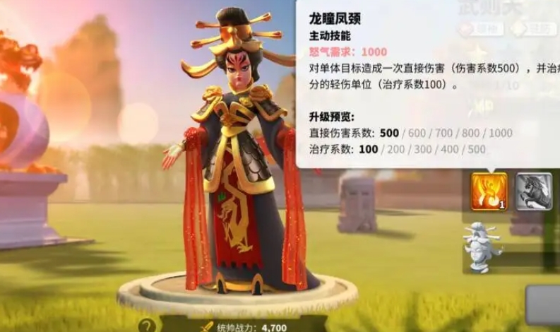 万国觉醒二代武将怎么获得