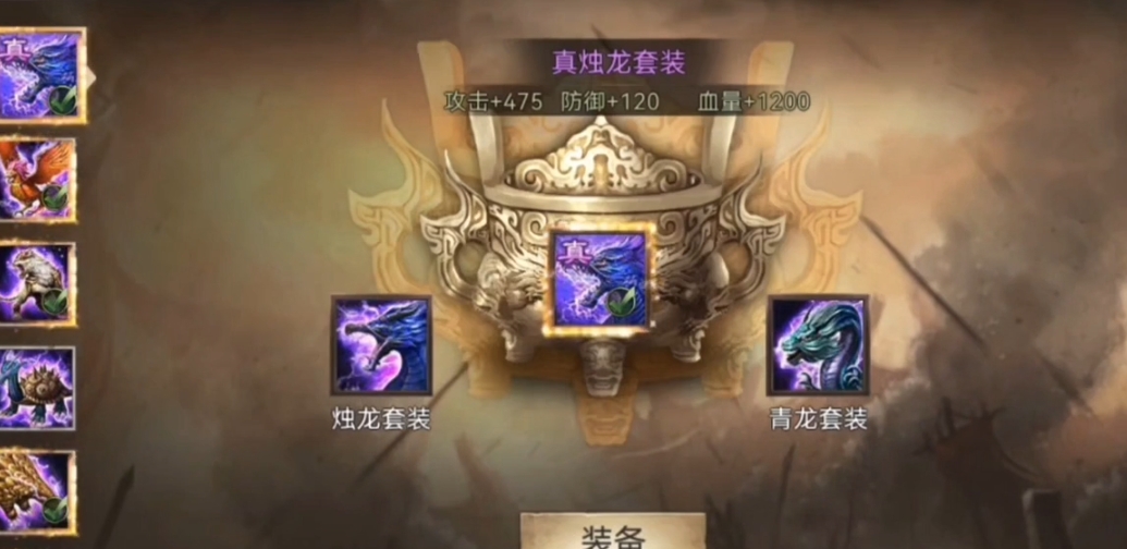 攻城掠地188级后精炼怎么弄