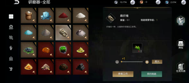 黑暗与光明混合蘑菇怎么弄