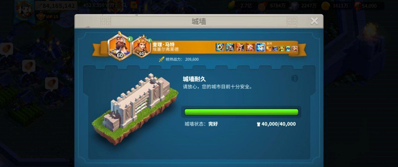万国觉醒遇到自动开罩怎么打