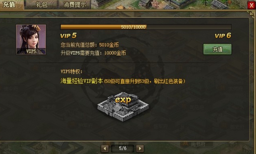 攻城掠地里科技点怎么升级