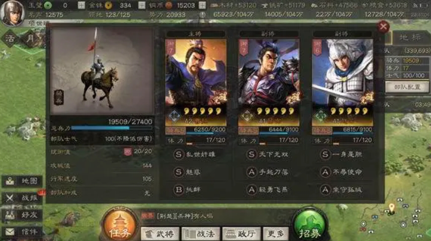三国志战略版怎么抓俘虏