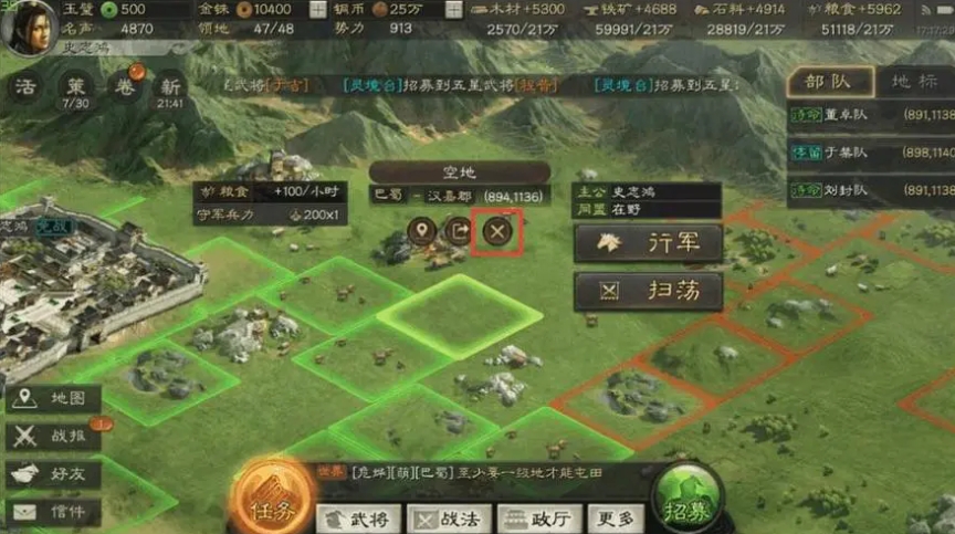 三国志战略版怎么抓俘虏