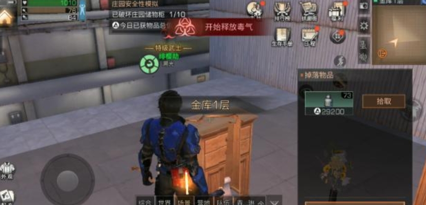 明日之后重启灯塔怎么做