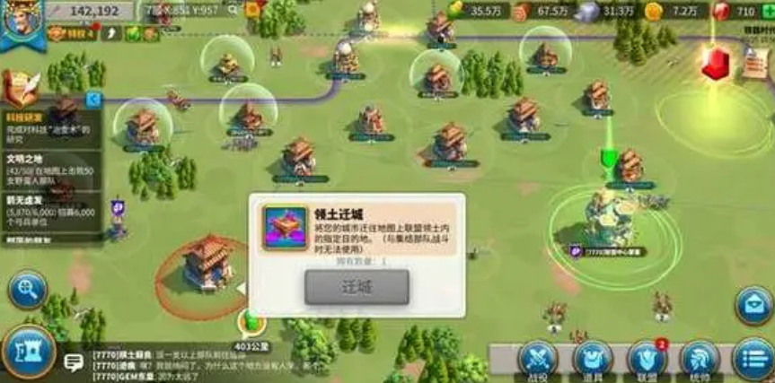 万国觉醒英雄队列怎么增加