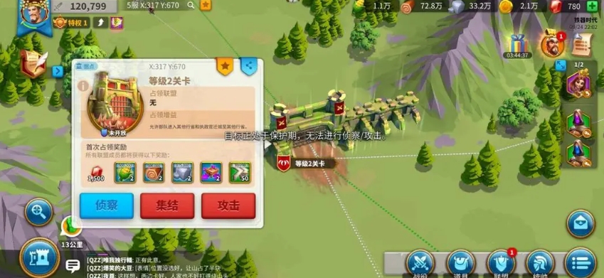 万国觉醒英雄队列怎么增加