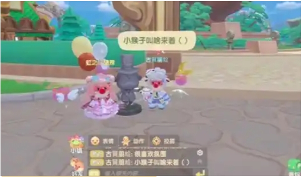 摩尔庄园黑虾怎么钓