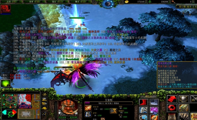 伏魔战纪帝国覆灭法师怎么玩