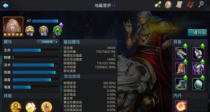 乱斗西游灵感大王关卡怎么过